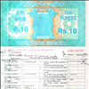 INCOME2014